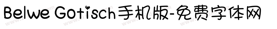 Belwe Gotisch手机版字体转换